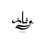 Roshan E Rivajj logo